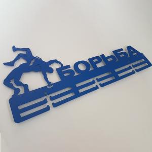 Купить Медальница Борьба серия Стандарт в Нижняятуре 